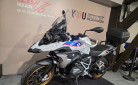 BMW R 1250 GS HP
