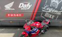 HONDA CBR 1000 RR-R