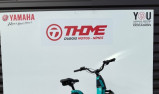 YAMAHA E-Bike BOOSTER Easy