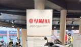 Yamaha TRICITY 300 2025 de courtoisie*