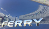 IMF INDUSTRIE FERRY  125 GARANTIE 24 MOIS