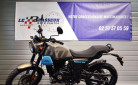 ROYAL ENFIELD SCRAMBLER 411