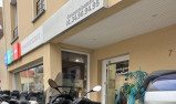 PIAGGIO MP3 530 HPE EXCLUSIVE