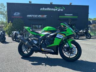KAWASAKI ZX-6R 636 - 2025