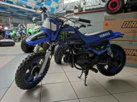 YAMAHA PW50 - 2020
