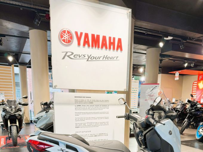 YAMAHA XMAX 300 TECH MAX + 4