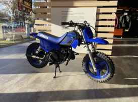 YAMAHA PW50 - 2025