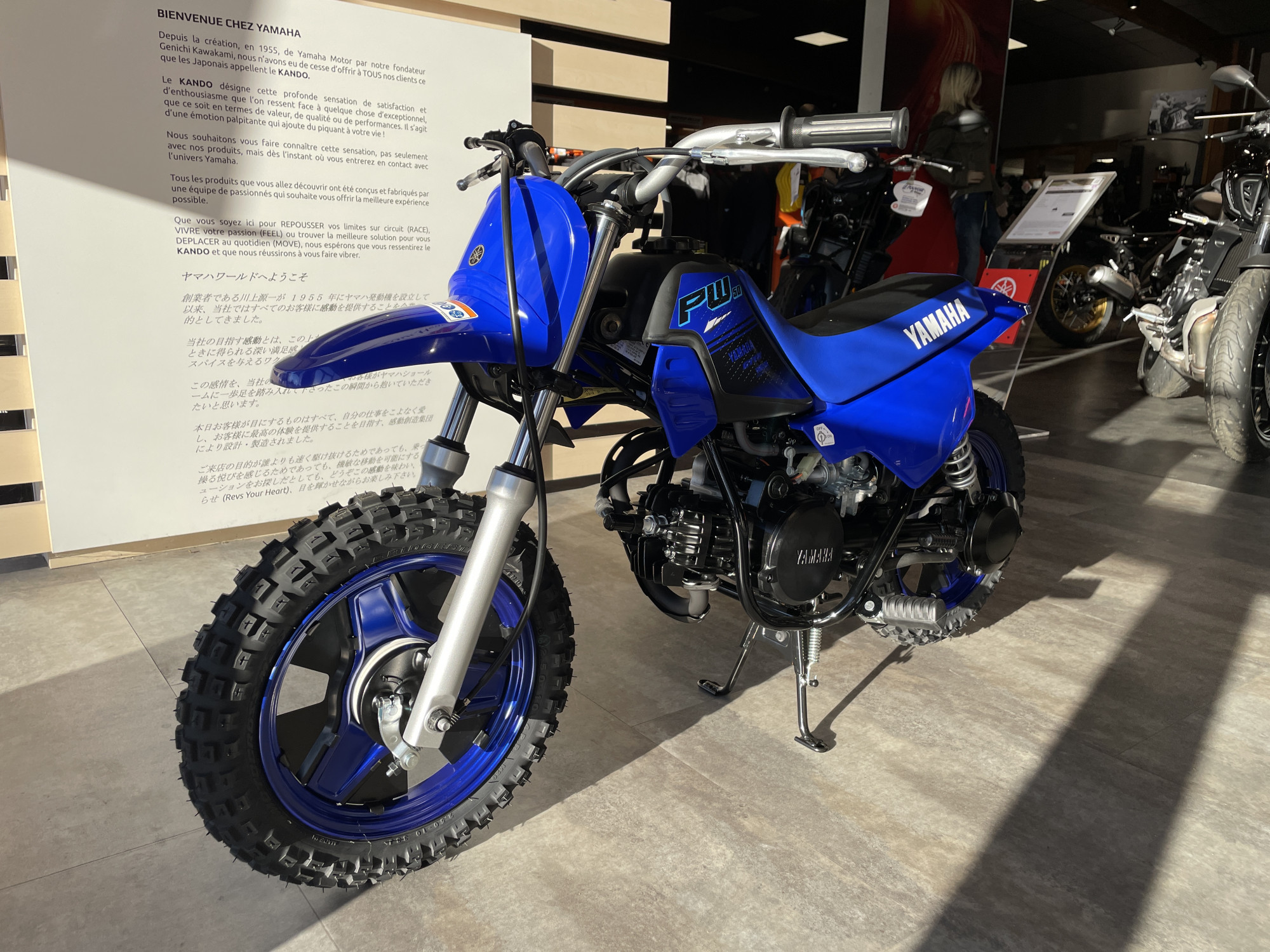 Yamaha PW 50 2023 - Fiche moto