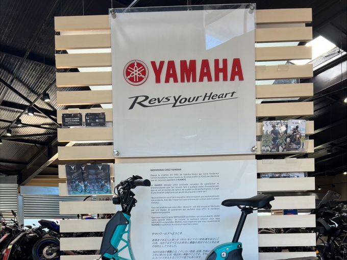 YAMAHA E-Bike BOOSTER 4