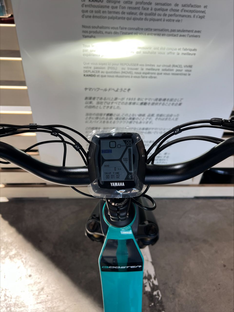 YAMAHA E-Bike BOOSTER 4