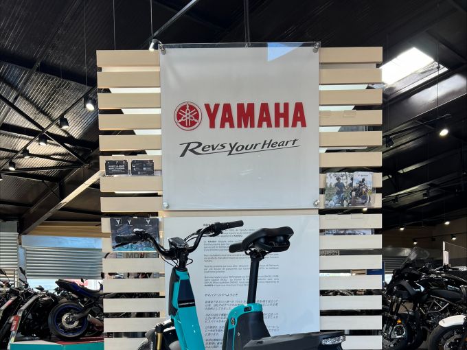 YAMAHA E-Bike BOOSTER 4