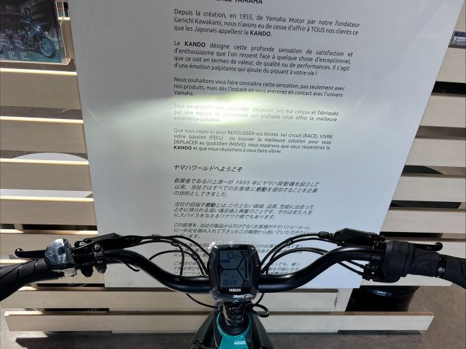YAMAHA E-Bike BOOSTER 4