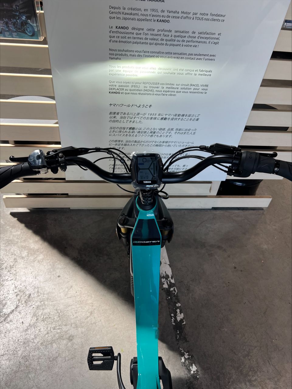 YAMAHA E-Bike BOOSTER 4