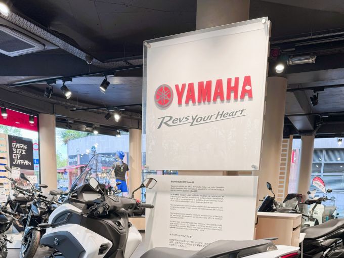 YAMAHA TRICITY 300 4