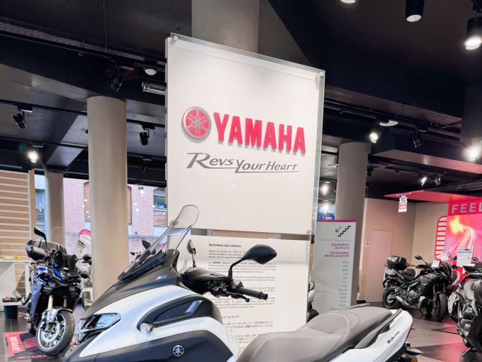 YAMAHA TRICITY 300 4