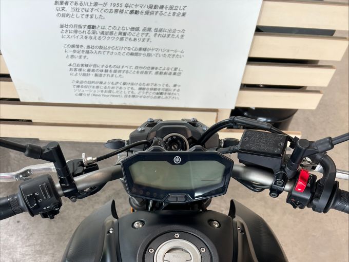 YAMAHA MT-07 35KW 4