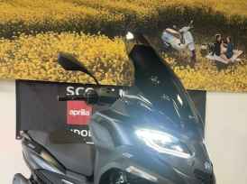 PIAGGIO MP3 530 HPE EXCLUSIVE - 2022