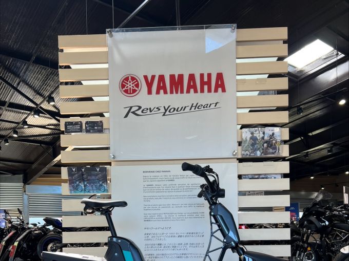 YAMAHA E-Bike BOOSTER 4