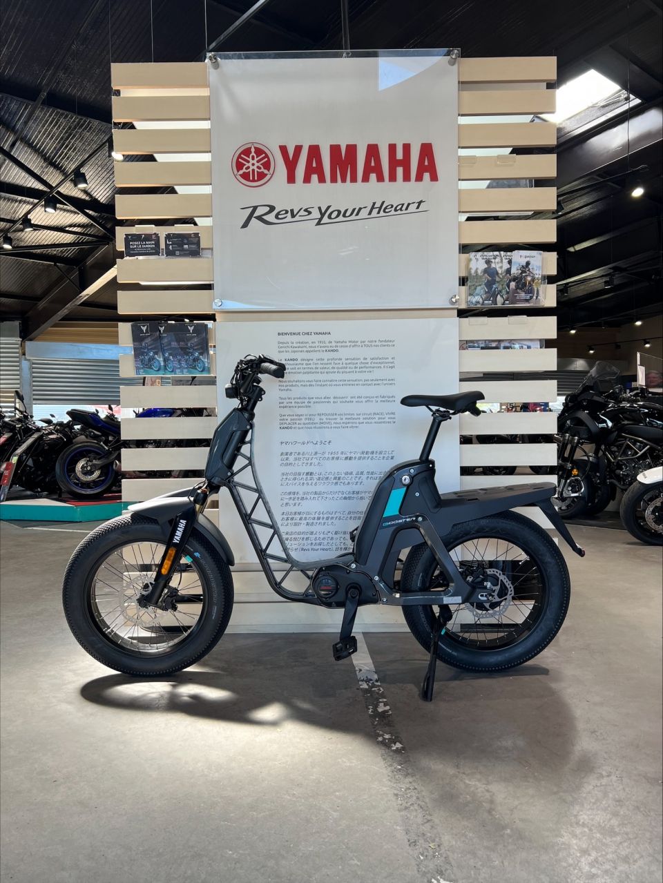 YAMAHA E-Bike BOOSTER 4