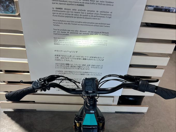 YAMAHA E-Bike BOOSTER 4