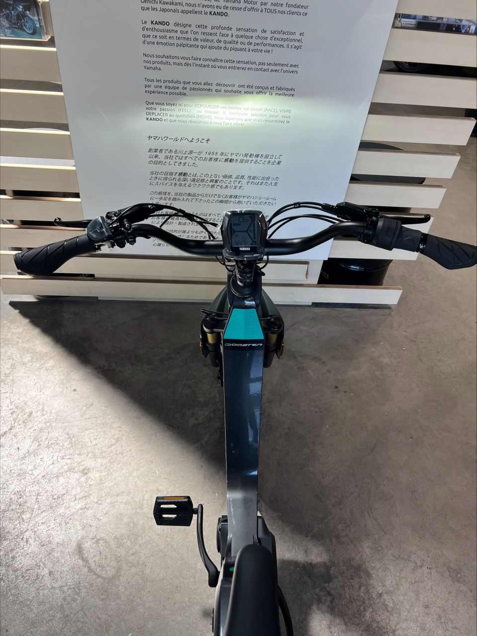 YAMAHA E-Bike BOOSTER 4