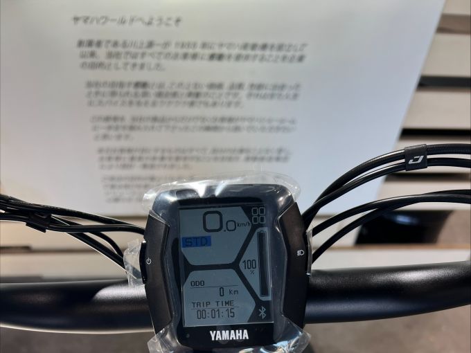 YAMAHA E-Bike BOOSTER 4