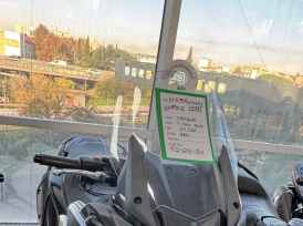 YAMAHA XP T-MAX 560 TECH MAX - 2020