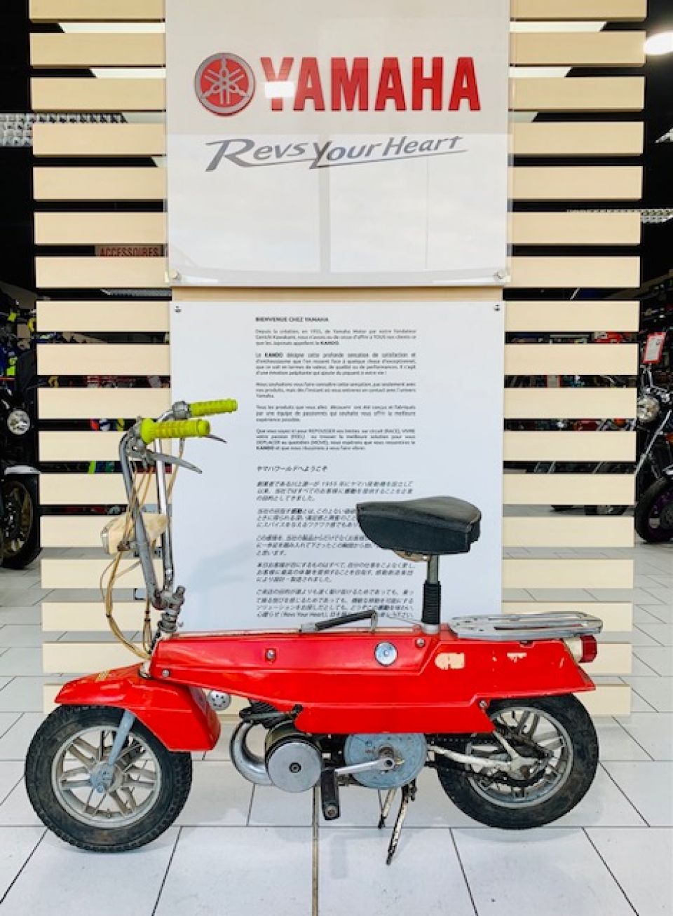 MOTOBECANE MOBYX X1 4